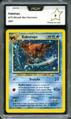 PCA 9 Kabutops Holo thumbnail 1