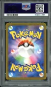 PSA 10 Squirtle thumbnail 2