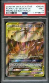 PSA 9 Mentali et Deoxys Gx thumbnail 1