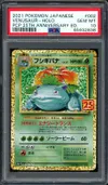 PSA 10 Venusaur Holo thumbnail 1