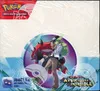 Display EV9 Aventures Ensemble thumbnail 1