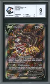 CCC 9 Giratina V thumbnail 1