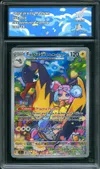 CA 10 Fulgulairo de Mashynn thumbnail 1