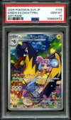 PSA 10 Iono's Kilowattrel thumbnail 1