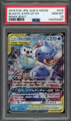 PSA 10 Blastoise & Piplup Gx thumbnail 1