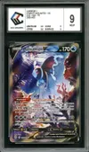 CCC 9 Luminéon V thumbnail 1