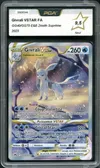PCA 9.5 Givrali VStar thumbnail 1