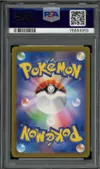 PSA 10 Suicune V thumbnail 2