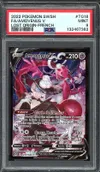 PSA 9 Amovénus V thumbnail 1