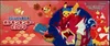Coffret Pokémon Center Hiroshima Box thumbnail 1
