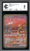 CCC 9 Mew Ex thumbnail 1