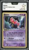 PCA 9 Kaorine thumbnail 1