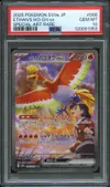 PSA 10 Ethan's Ho-Oh Ex thumbnail 1