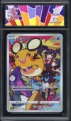 CA 10 Dedenne thumbnail 1