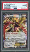 PSA 8 Ho-Oh Ex thumbnail 1