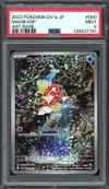 PSA 9 Magikarp thumbnail 1
