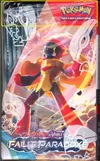 Display EV4 Faille Paradoxe thumbnail 3