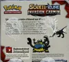 Display SL4 Invasion Carmin thumbnail 2