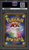 PSA 10 Umbreon Gold Star thumbnail 2