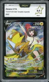 PCA 9.5 Zeraora V thumbnail 1