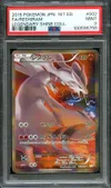 PSA 9 Reshiram thumbnail 1