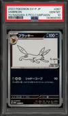 PSA 10 Umbreon Reverse thumbnail 1