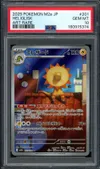PSA 10 Heliolisk thumbnail 1