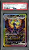 PSA 10 Umbreon Ex thumbnail 1