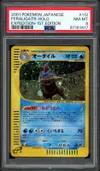 PSA 8 Feraligatr Holo thumbnail 1
