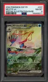 PSA 8 Milobellus Ex thumbnail 1