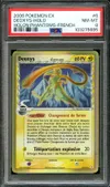 PSA 8 Deoxys Holo thumbnail 1