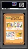 PSA 10 Butterfree thumbnail 2