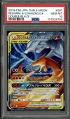 PSA 10 Reshiram & Charizard Gx thumbnail 1