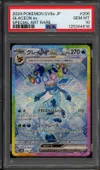 PSA 10 Glaceon Ex thumbnail 1