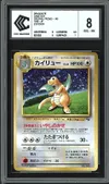 CCC 8 Dragonite Holo thumbnail 1