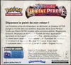 Display EB11 Origine Perdue thumbnail 2