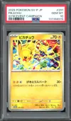 PSA 10 Pikachu thumbnail 1