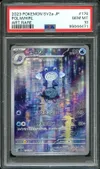 PSA 10 Poliwhirl thumbnail 1
