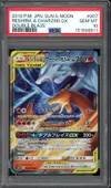 PSA 10 Reshiram & Charizard Gx thumbnail 1