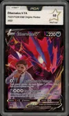 PCA 10 Ethernatos V thumbnail 1