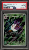 PSA 8 Arbok thumbnail 1