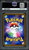 PSA 9 Riolu thumbnail 2