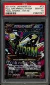 PSA 10 Primal Kyogre Ex thumbnail 1