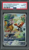 PSA 10 Galarian Zapdos thumbnail 1