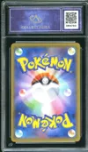 CA 9.5 Tyranitar V thumbnail 2