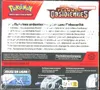 Display EV3 Flammes Obsidiennes thumbnail 2