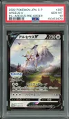 PSA 10 Arceus V thumbnail 1