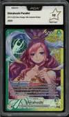 PCA 10 Shirahoshi thumbnail 1