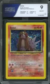 SGS 9 Entei Holo thumbnail 1