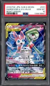 PSA 10 Gardevoir & Sylveon Gx thumbnail 1